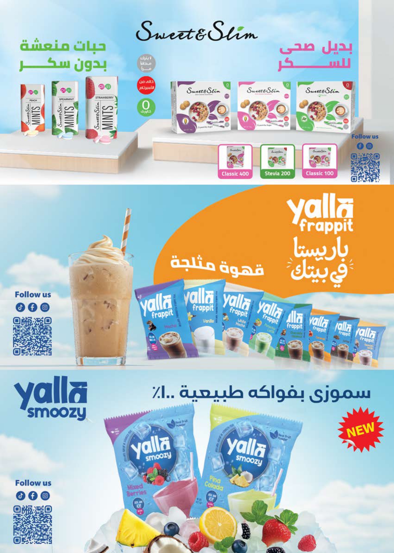 saudi offers from 28sep to 2sep 2025 عروض سعودى من 28 سبتمبر حتى 2 سبتمبر 2025 صفحة رقم 20